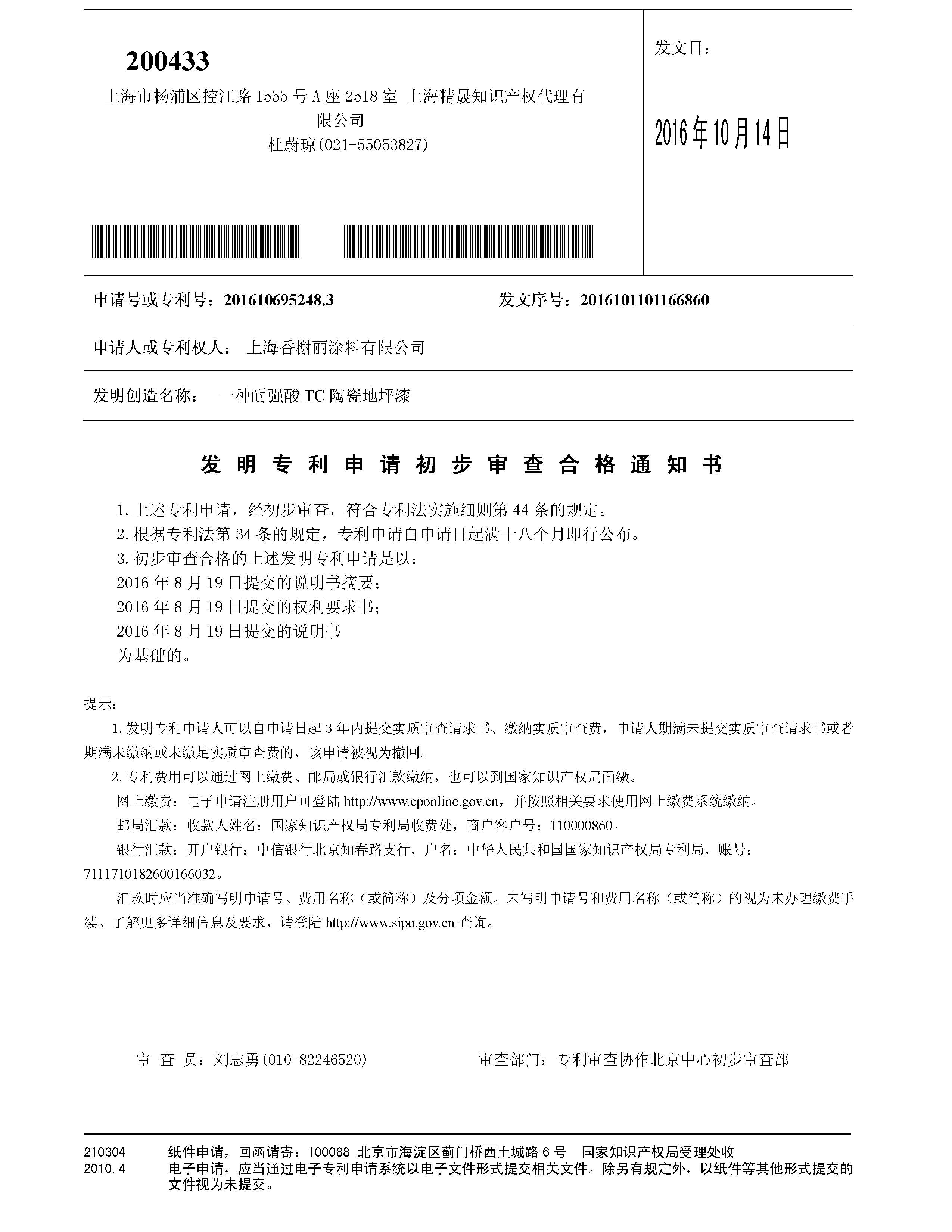 凯时kb88官方网站(中国游)首页