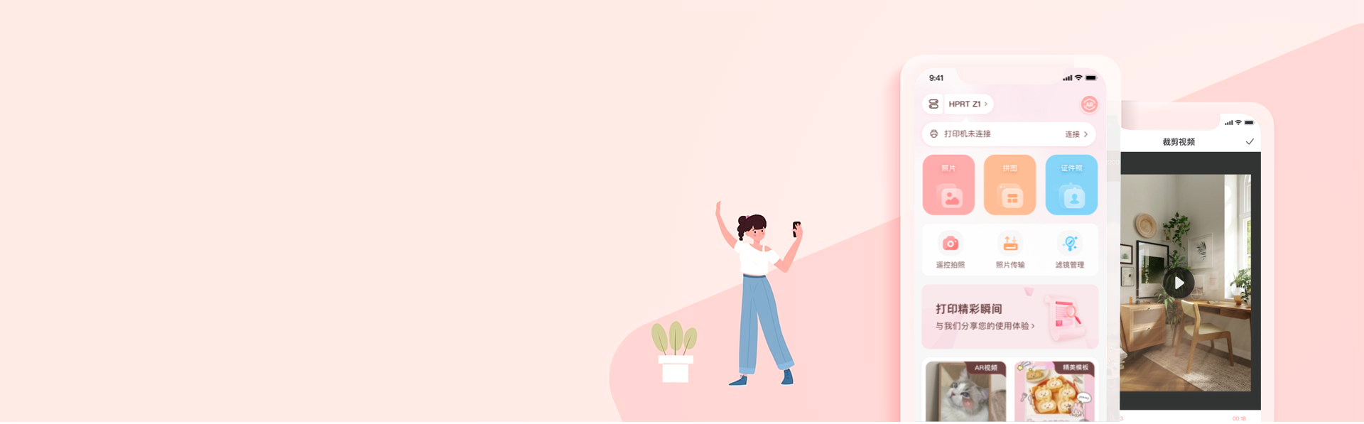 必发7790(中国区)电子集团-线上平台登录入口