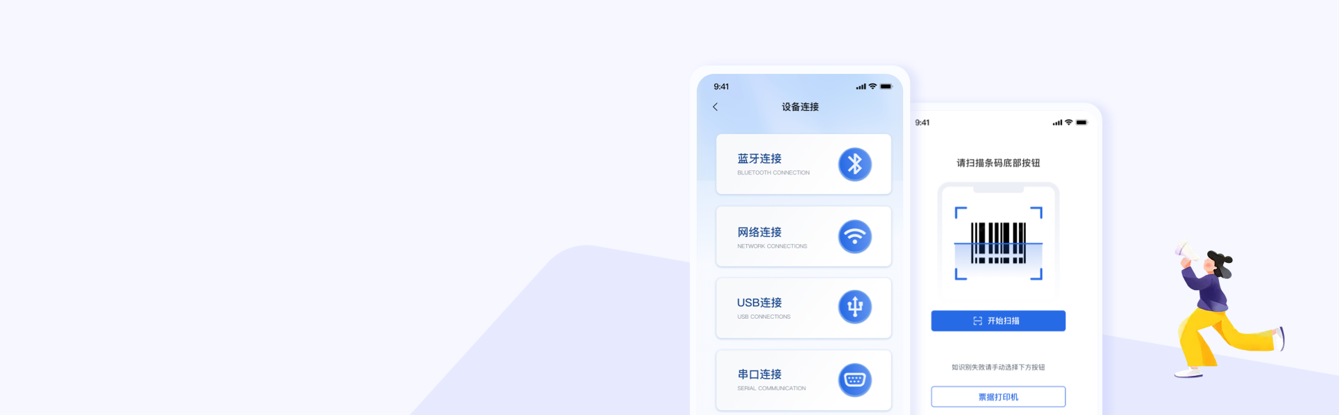 必发7790(中国区)电子集团-线上平台登录入口