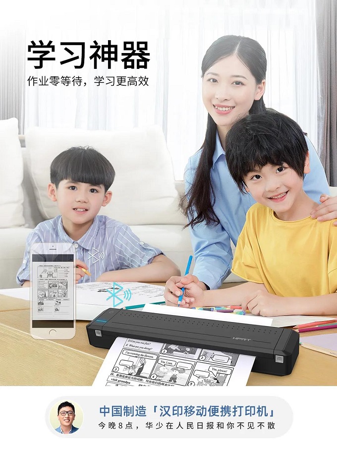 人民日报携手必发7790直播3 - 副本.jpg