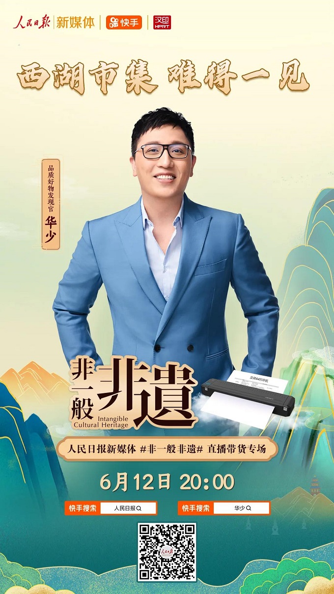 人民日报携手必发7790直播1 - 副本.jpg