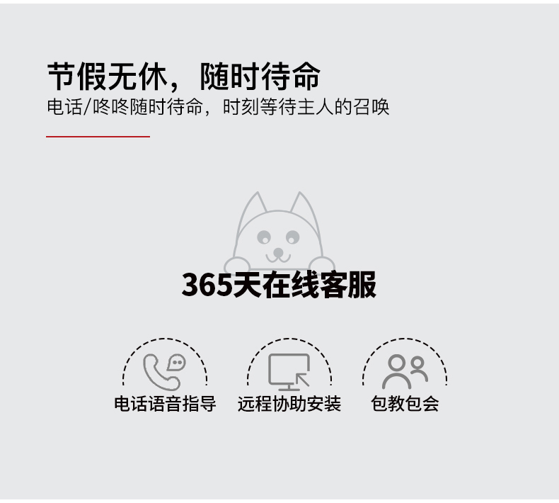 必发7790售后服务