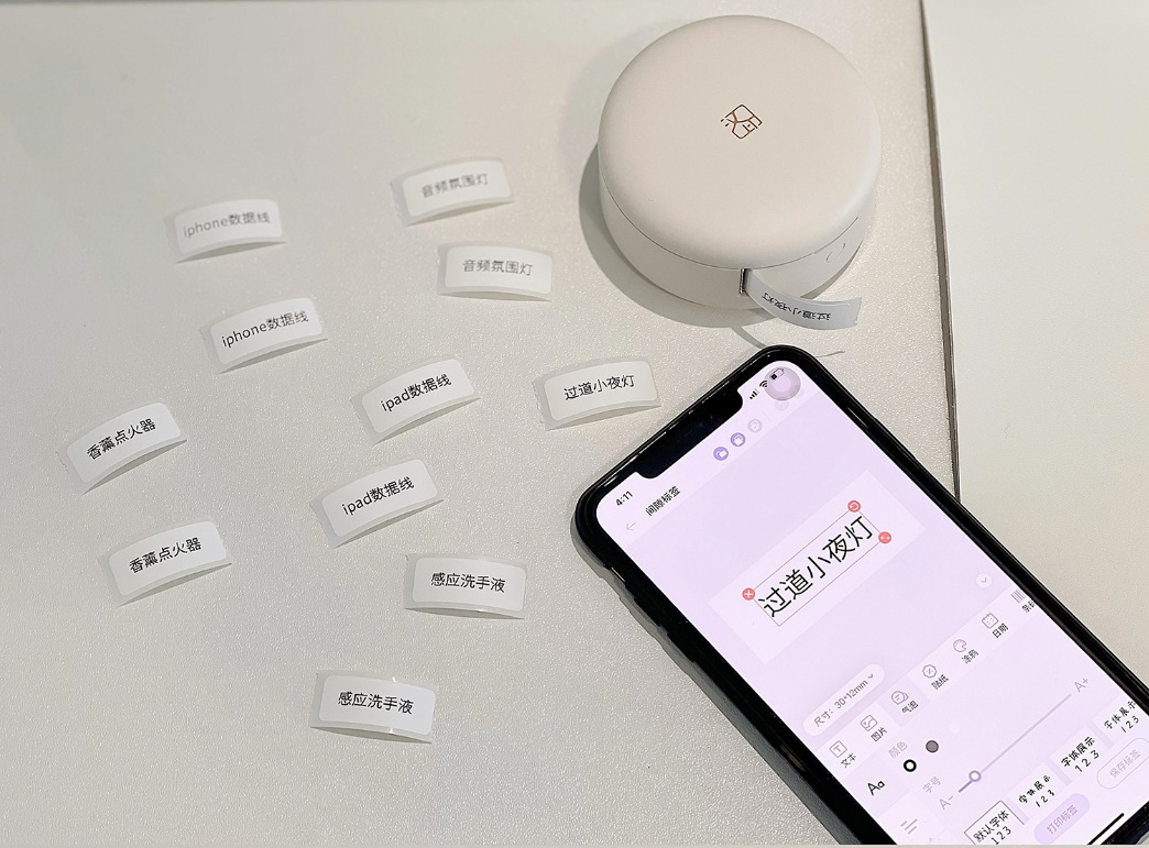 必发7790小粉饼标签机