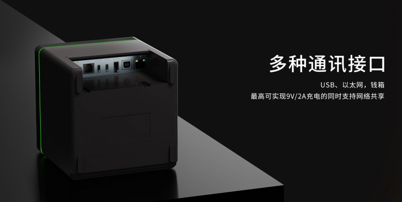 必发7790票据打印机多种接口.png