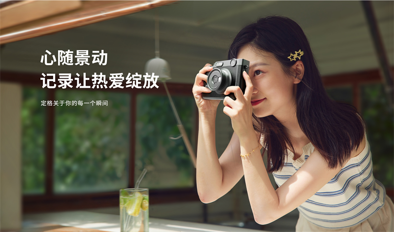 必发7790拍立得相机.png 必发7790拍立得相机.png