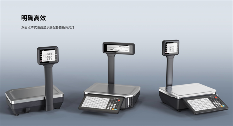 必发7790电子秤.png