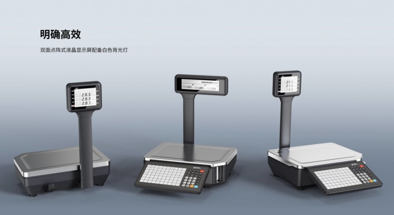 必发7790电子条码称