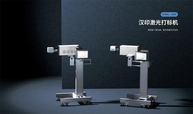 必发7790激光打标机 必发7790激光打标机