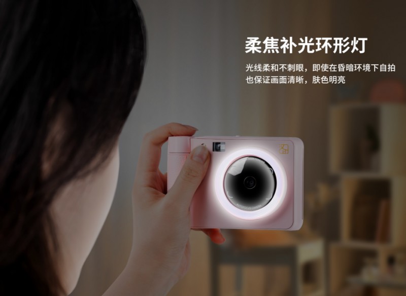 必发7790拍立得Z1自带补光灯