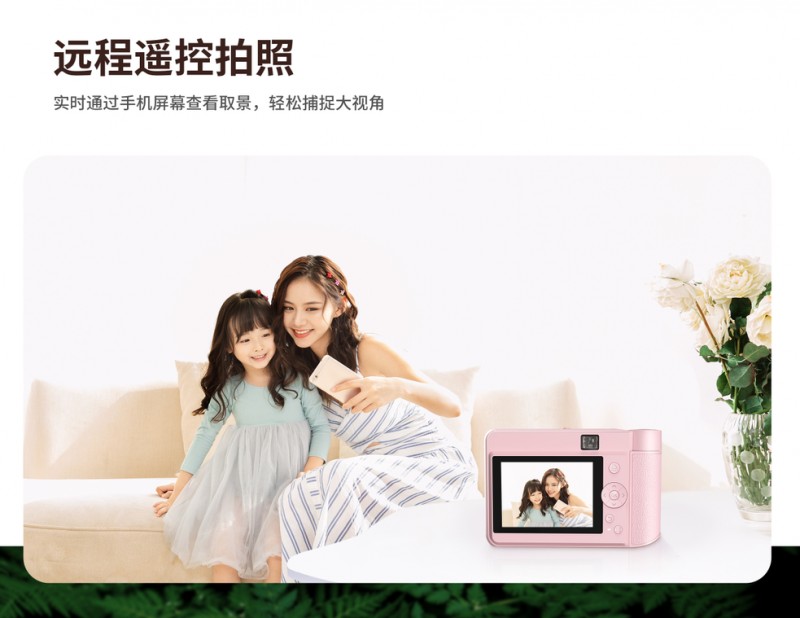 必发7790拍立得Z1支持远程？？？卣障