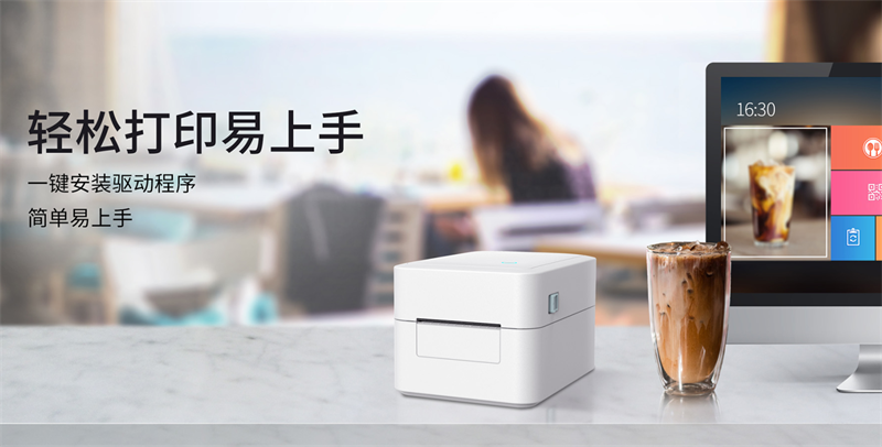 以太网标签打印机 以太网标签打印机