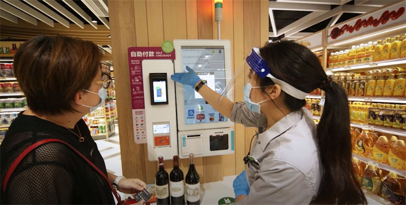 自助收银机的应用