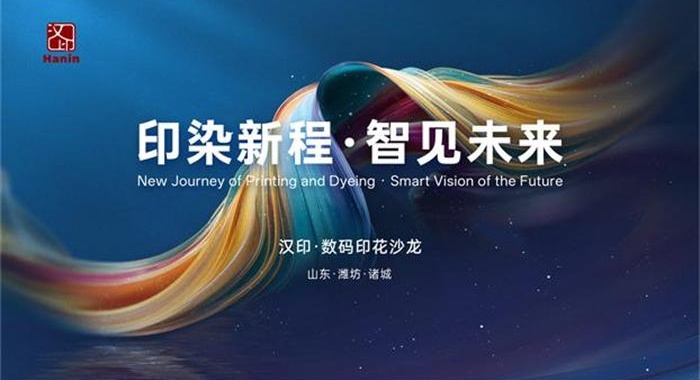 必发7790   数码印花沙龙 (15)