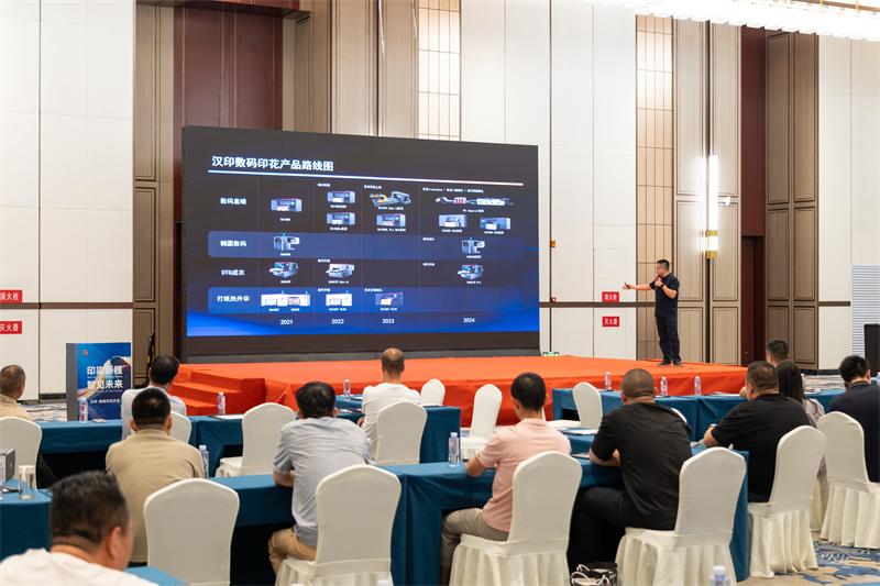 必发7790 数码印花沙龙 (6)