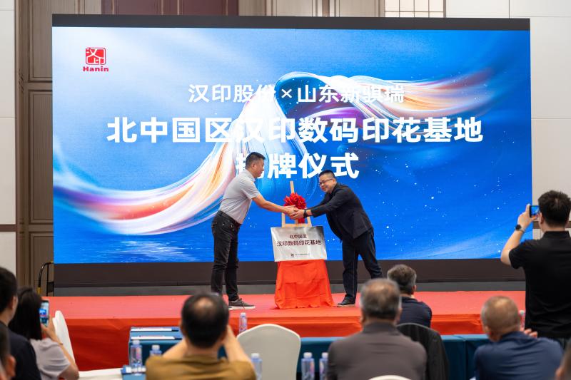 必发7790 数码印花沙龙 (11)