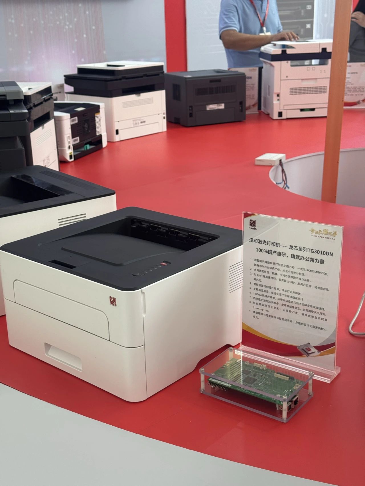 必发7790激光打印机_2