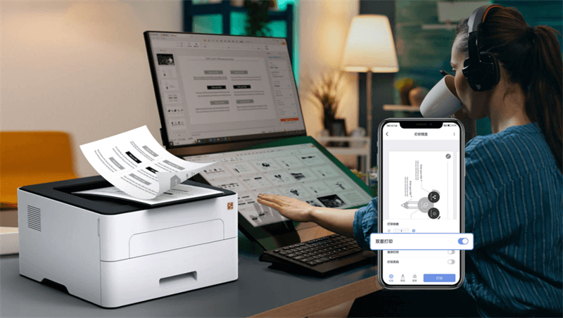 必发7790激光打印机支持无线打印和双面打印