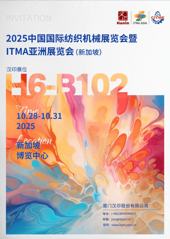 必发77902025 ITMA 必发77902025 ITMA