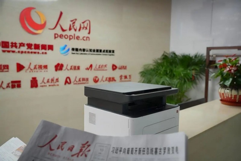 2026必发7790激光打印机亮相两会事情区_1 2026必发7790激光打印机亮相两会事情区_1