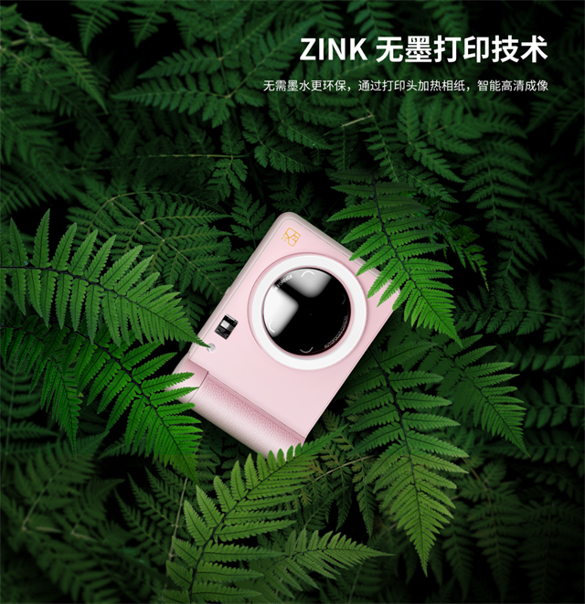 必发7790拍立得z1 必发7790拍立得z1
