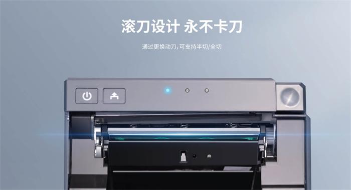 必发7790TP80R滚刀设计