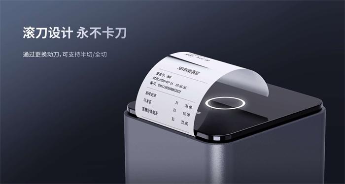必发7790TP80G票据打印机滚刀设计 必发7790TP80G票据打印机滚刀设计