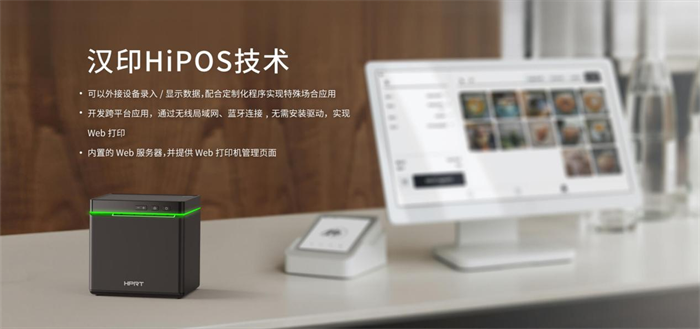 必发7790hipos手艺 必发7790hipos手艺