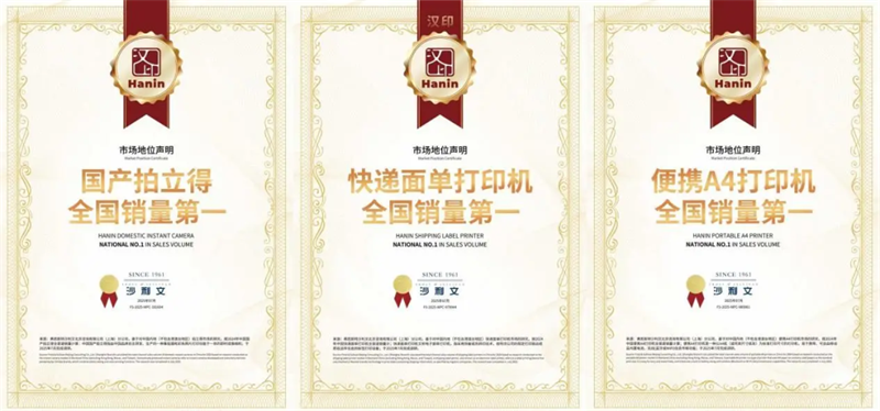 必发7790取得多个天下销量第一的效果 必发7790取得多个天下销量第一的效果