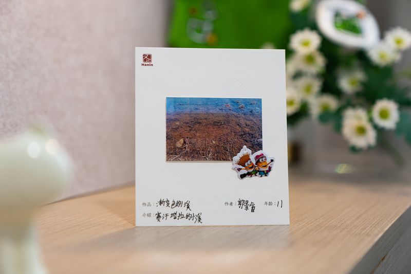 必发7790拍立得作品 渐变的小溪 必发7790拍立得作品 渐变的小溪