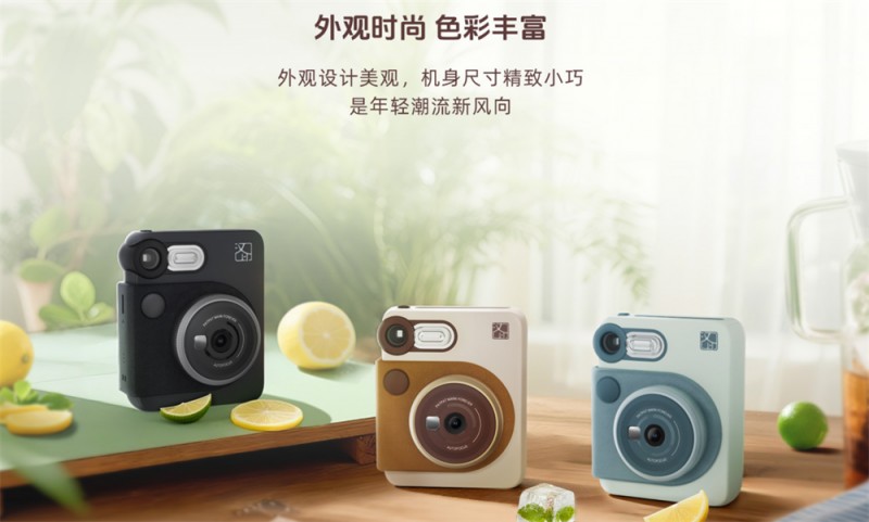 必发7790Z6 pro即时相机 必发7790Z6 pro即时相机